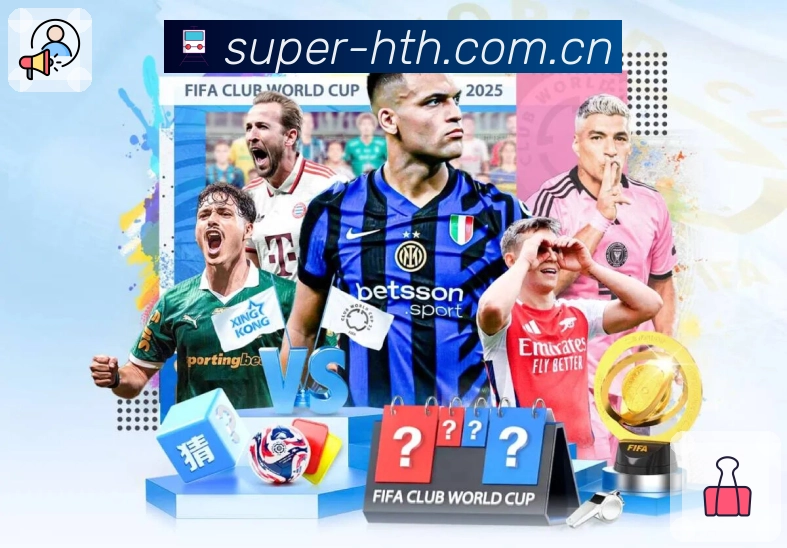 华体会 体育赛事与数据服务平台