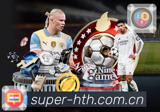 体育数据认证展示